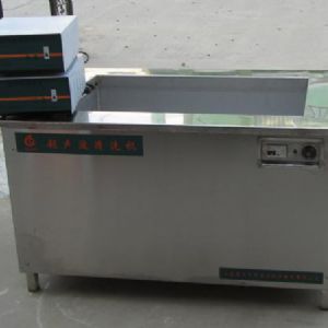 發(fā)動(dòng)機維修用超聲波清洗機